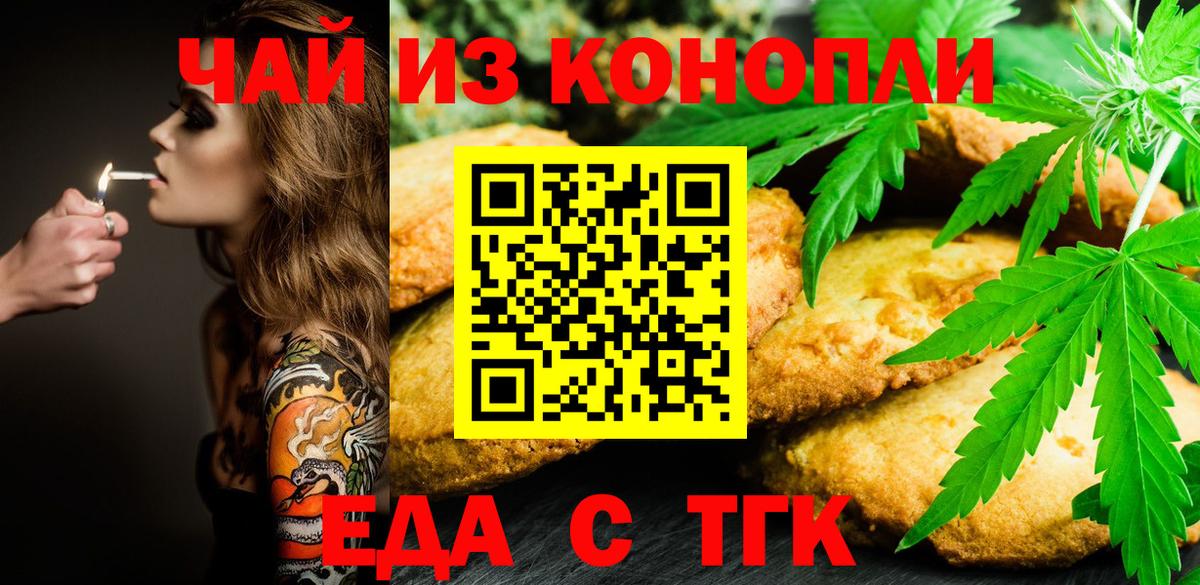 Печора  Canna-Cookies марихуана  Вход с VPN 