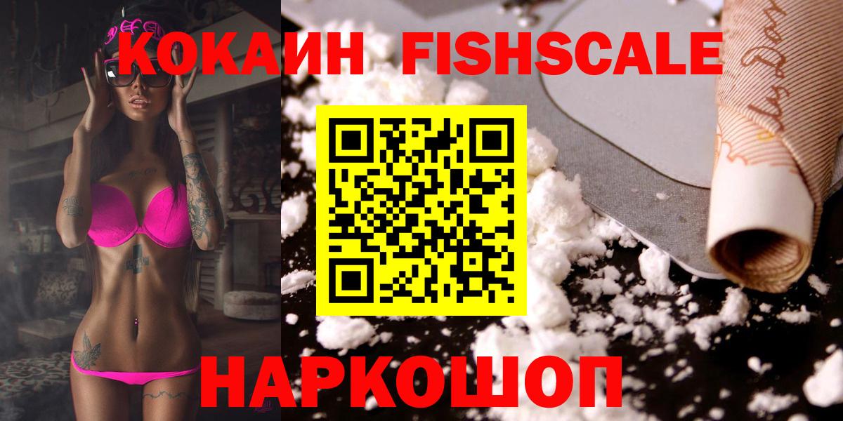 КОКАИН Перу Печора