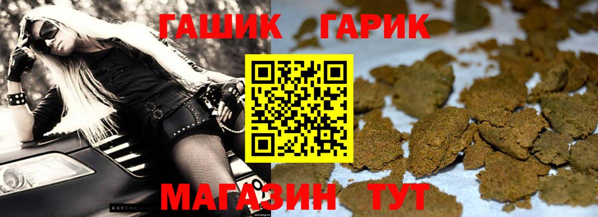 ГАШ Изолятор Печора