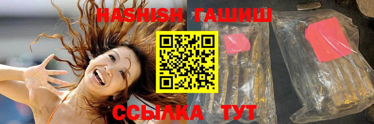Печора  Гашиш  Вход с VPN  Гашиш Cannabis  Гашиш Изолятор 