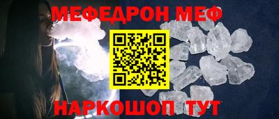 кристаллы Тверь