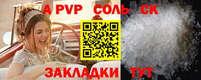кристаллы Тверь