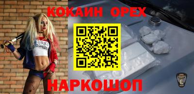 героин Татарск