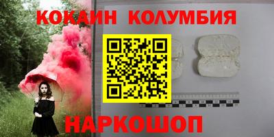 кристаллы Тверь