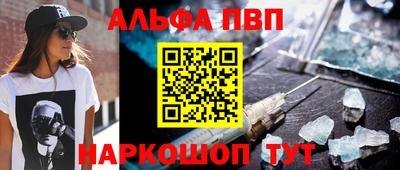 кристаллы Тверь
