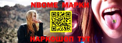 кристаллы Тверь
