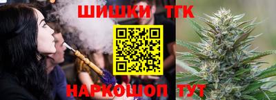 героин Татарск