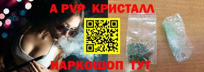 героин Татарск