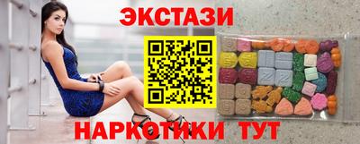 кристаллы Тверь