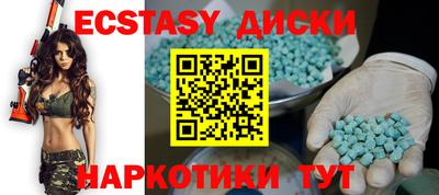 кристаллы Тверь