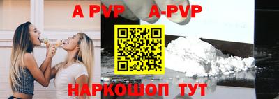 кристаллы Тверь