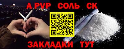 кристаллы Тверь