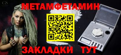 кристаллы Тверь