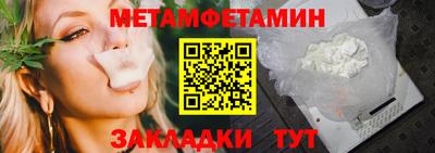 героин Татарск