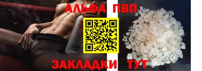 героин Татарск