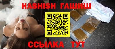 героин Татарск