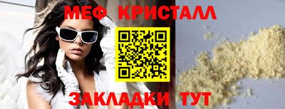 кристаллы Тверь