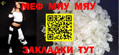 кристаллы Тверь