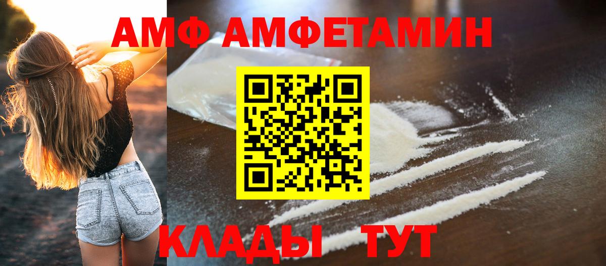 Первитин мет Печора
