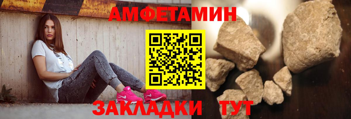 Метамфетамин мет  Первитин  Печора  Вход с VPN 