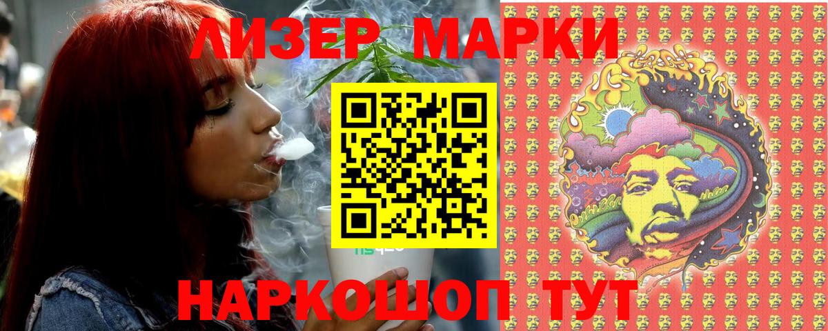 Печора  Марки 25I-NBOMe 1,5мг  Марки 25I-NBOMe 1,5мг  Вход с VPN 