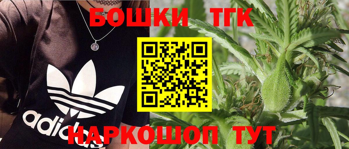 МАРИХУАНА индика  Бошки Шишки OG Kush  Печора  Вход с VPN  Бошки марихуана Amnesia 