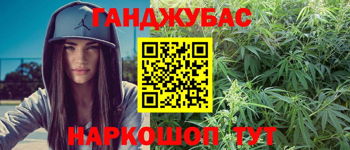 МАРИХУАНА AK-47 Печора